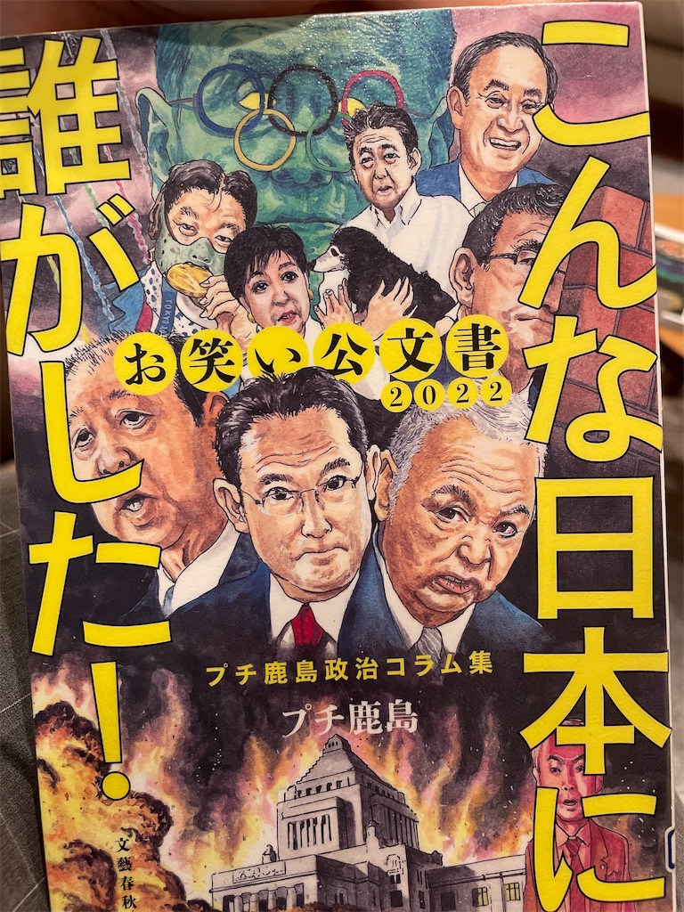f:id:kazuyoshisan:20250617171711j:image