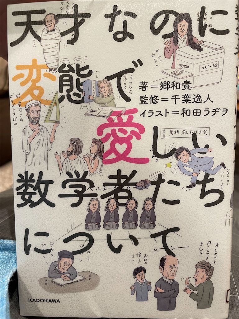 f:id:kazuyoshisan:20250617171804j:image