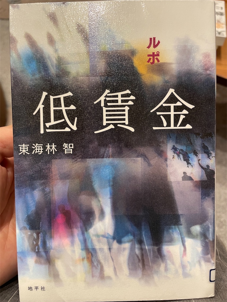 f:id:kazuyoshisan:20250617171853j:image