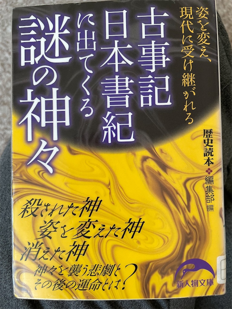 f:id:kazuyoshisan:20250617172504j:image