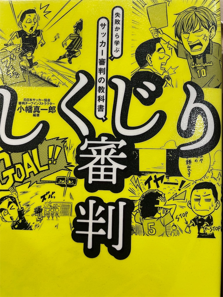 f:id:kazuyoshisan:20250708185830j:image