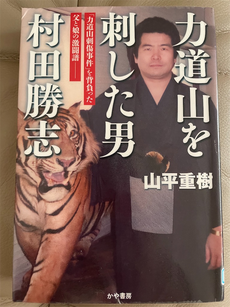 f:id:kazuyoshisan:20250730213717j:image