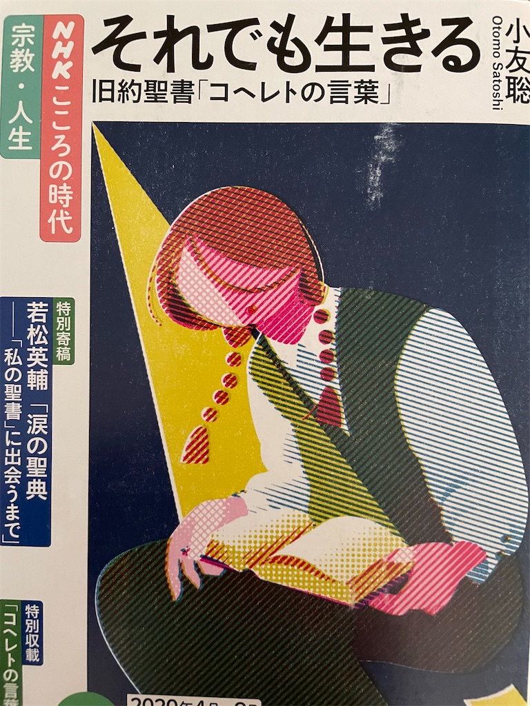 f:id:kazuyoshisan:20260613201844j:image f:id:kazuyoshisan:20260613201844j:image