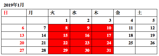 f:id:kazuyowakadan:20181217131556p:plain f:id:kazuyowakadan:20181217131556p:plain