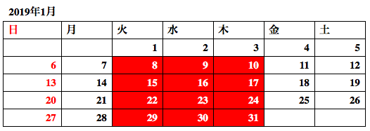 f:id:kazuyowakadan:20181217131556p:plain