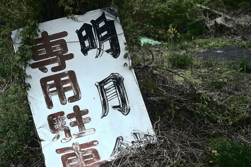 f:id:kazuzo88:20210511133558j:plain