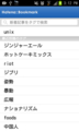 20120918152002