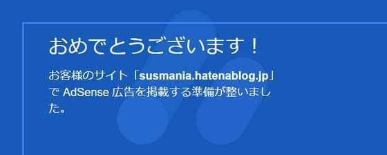 f:id:kazySUS:20200718160431j:plain