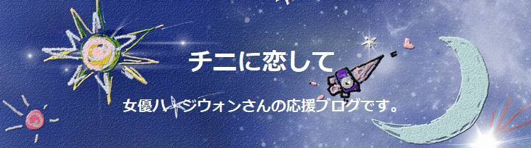 ブログタイトル