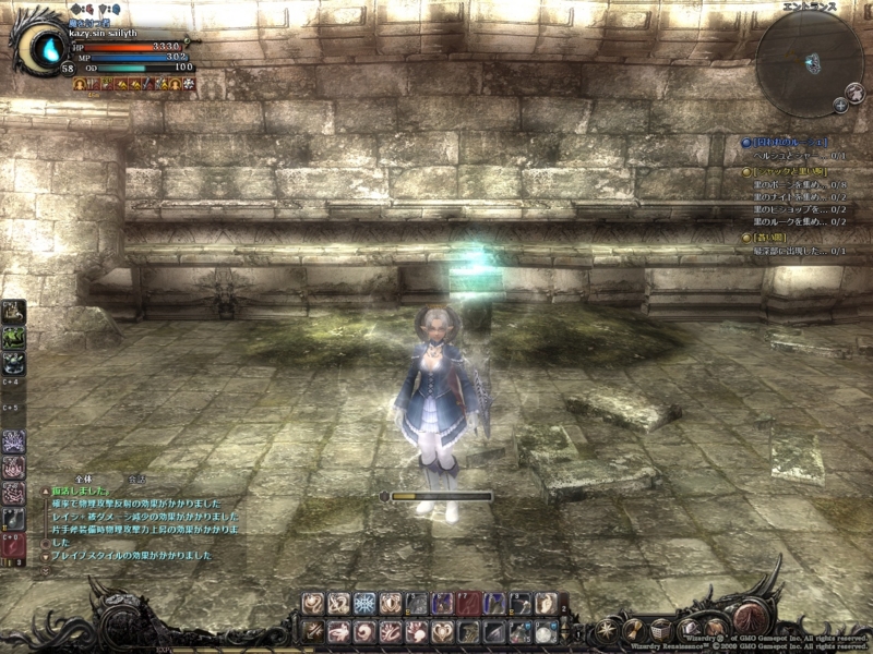 f:id:kazy_sin:20150801121448j:image