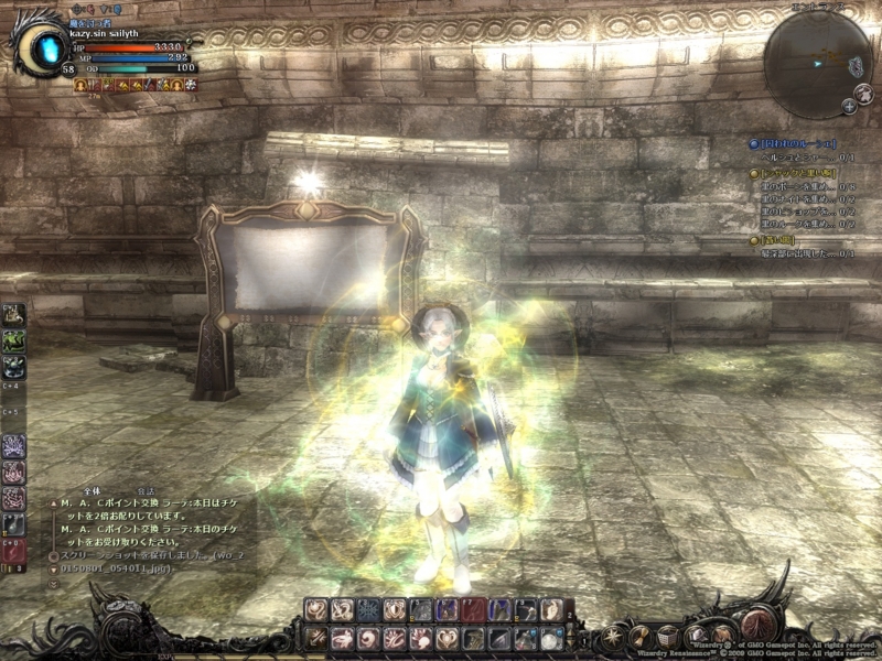 f:id:kazy_sin:20150801121903j:image