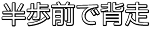 VL Pゴシック