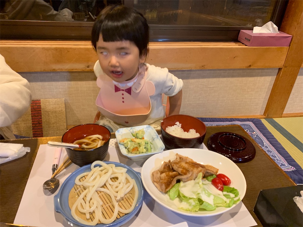 f:id:kazz-matsumura:20190924092722j:image