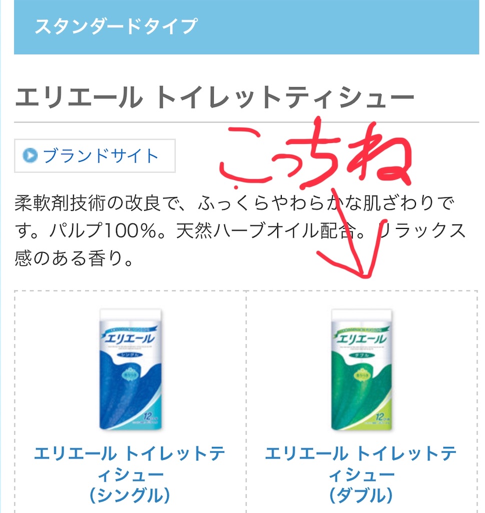 f:id:kazz-matsumura:20190930233219j:image