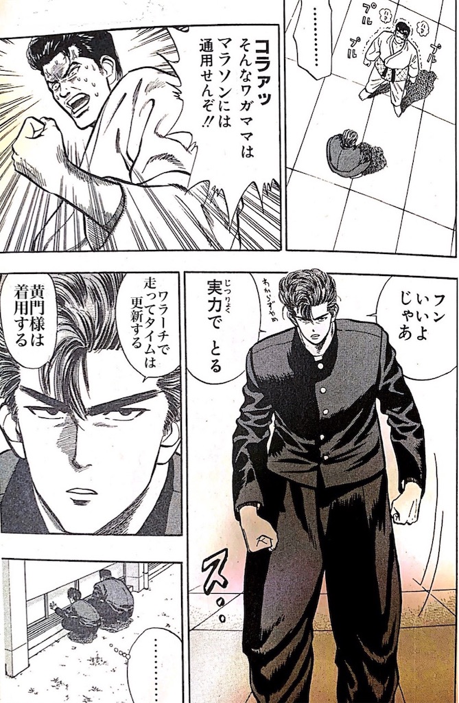 f:id:kazz-matsumura:20191025100307j:image