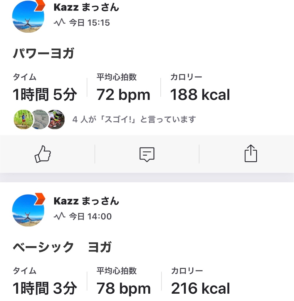 f:id:kazz-matsumura:20191113235049j:image