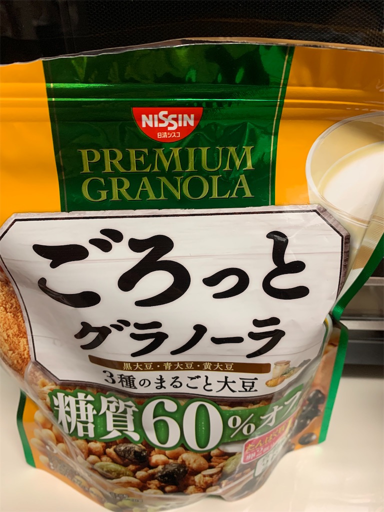 f:id:kazz-matsumura:20191214193023j:image