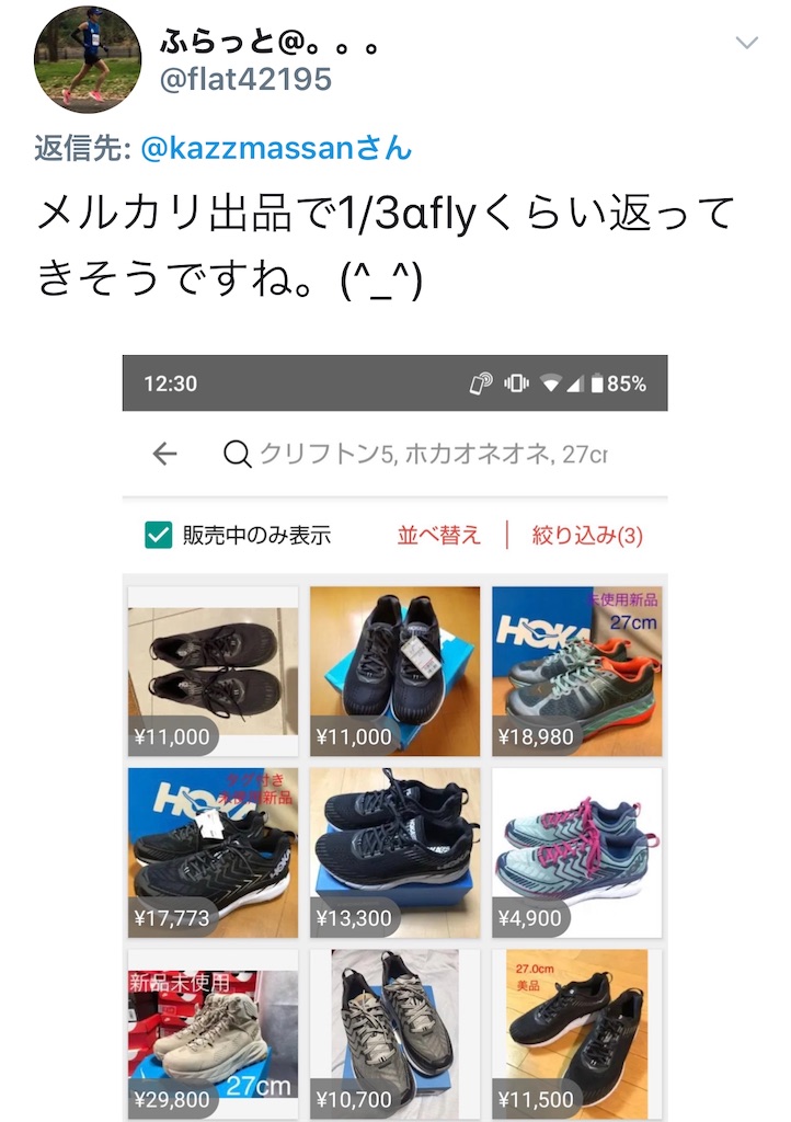 f:id:kazz-matsumura:20200619171516j:plain f:id:kazz-matsumura:20200619171516j:plain