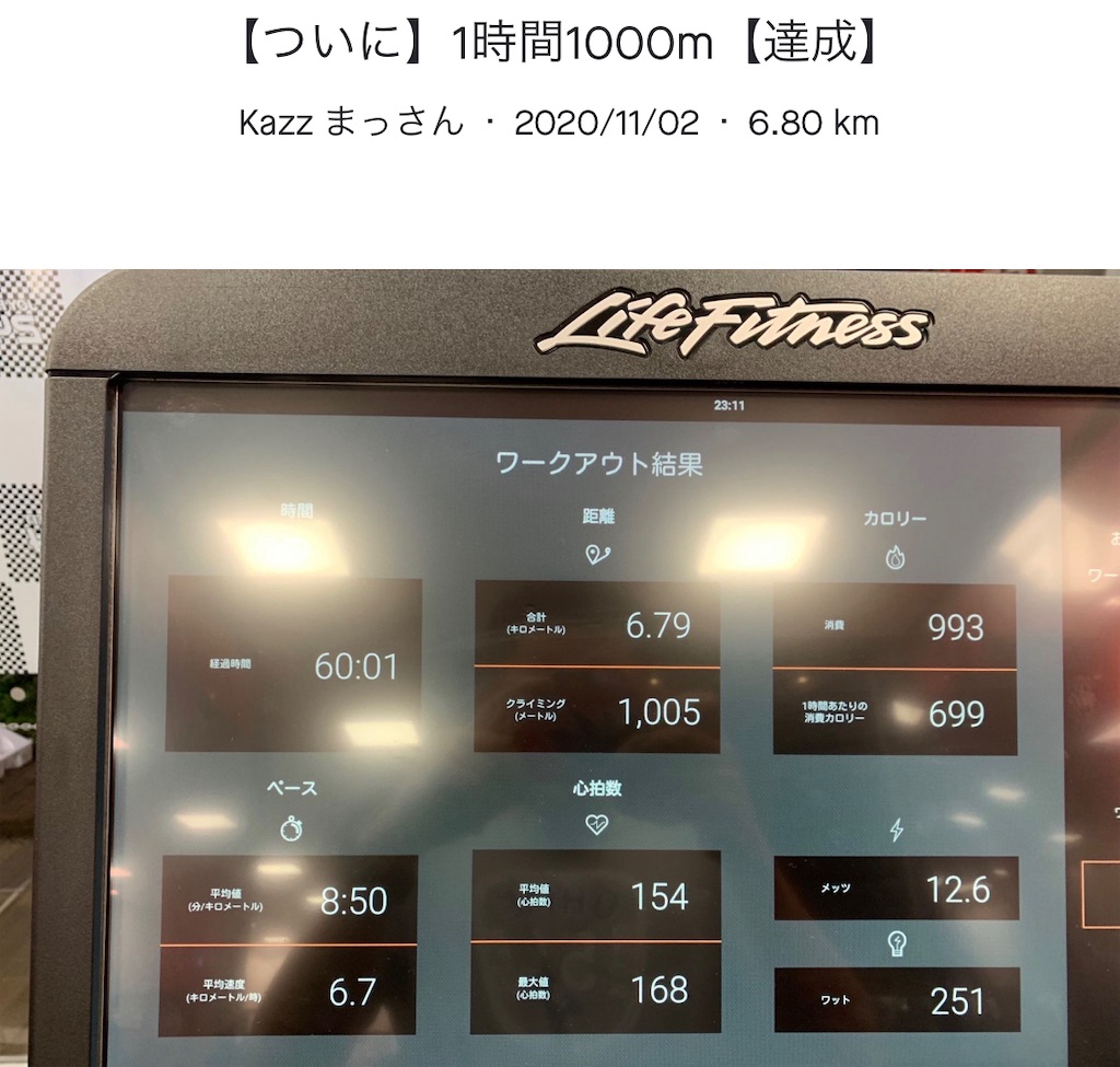 f:id:kazz-matsumura:20201201181725j:plain