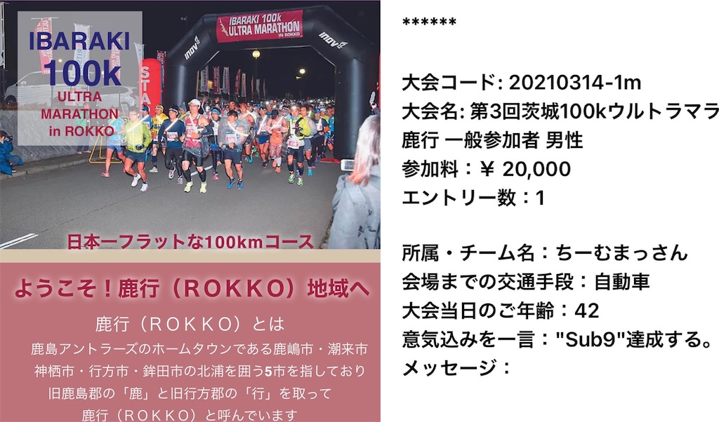 f:id:kazz-matsumura:20201224195534j:plain