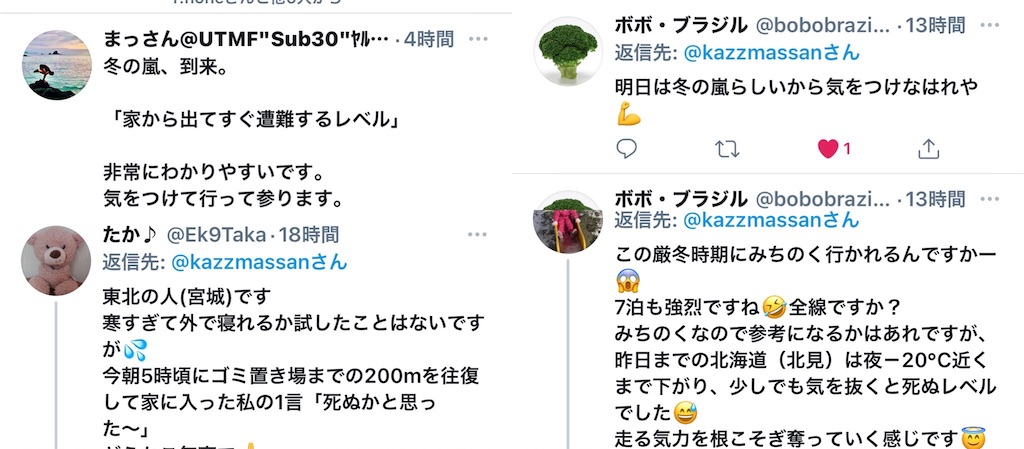 f:id:kazz-matsumura:20210107124047j:plain