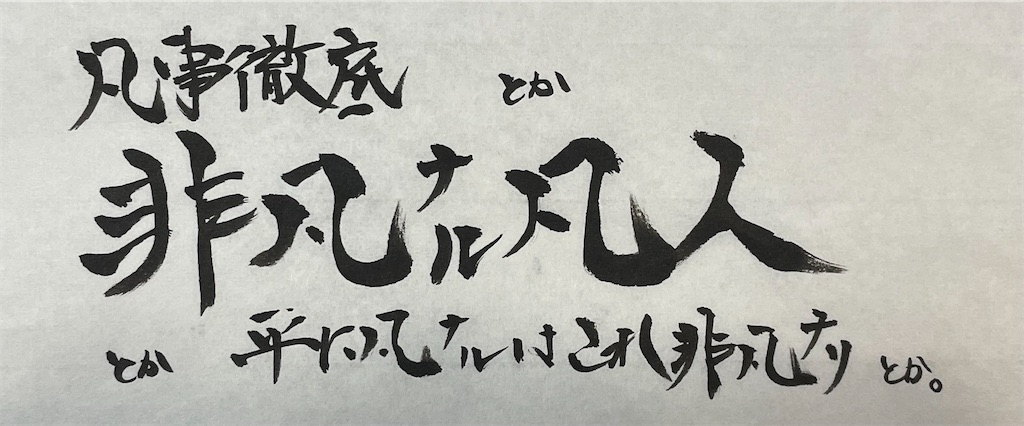 f:id:kazz-matsumura:20220102213745j:plain