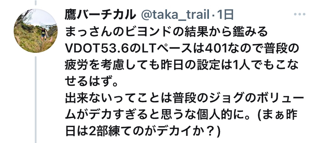 f:id:kazz-matsumura:20220204220004j:plain