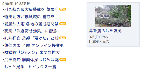 f:id:kazzhirock:20200906105311p:plain f:id:kazzhirock:20200906105311p:plain