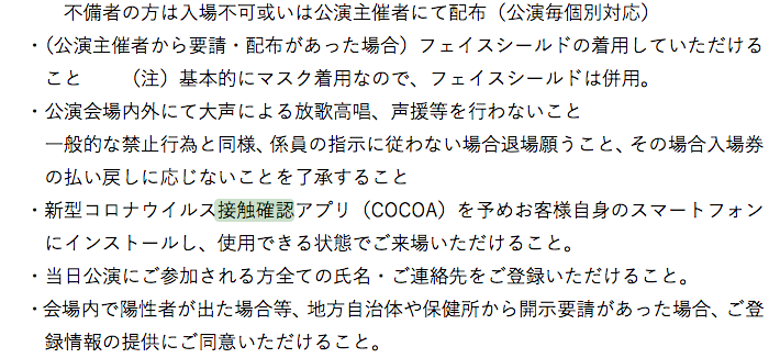 f:id:kazzhirock:20200908160836p:plain