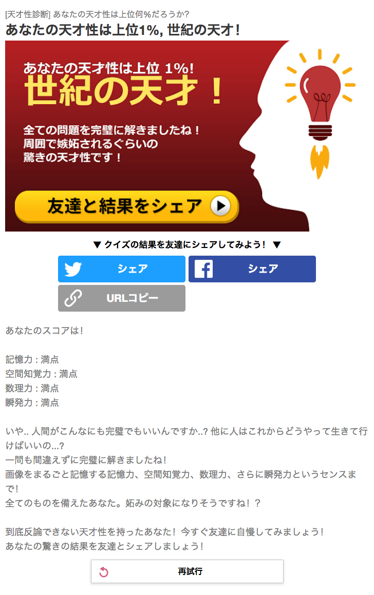 f:id:kazzhirock:20201022164112p:plain