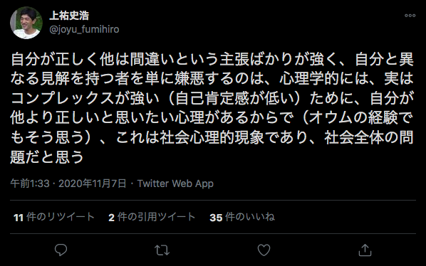 f:id:kazzhirock:20201108200516p:plain