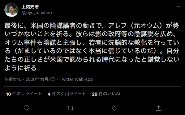 f:id:kazzhirock:20201108200725p:plain