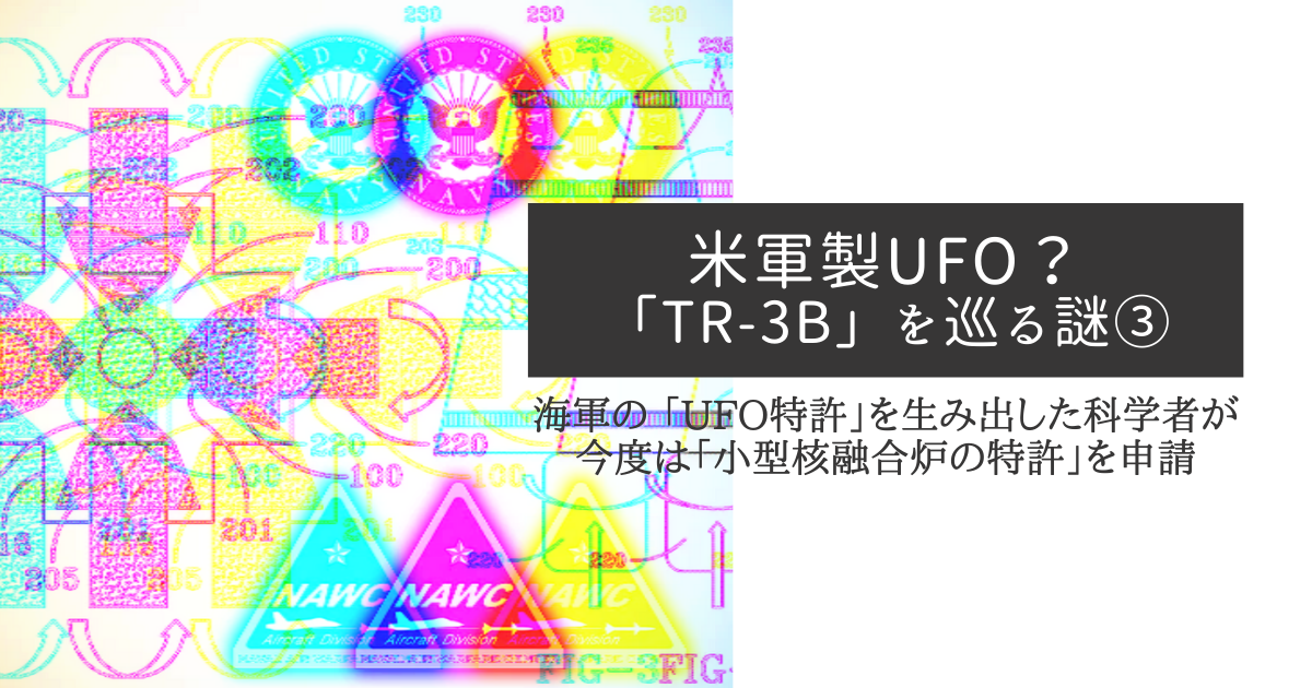 f:id:kazzhirock:20210311153104p:plain