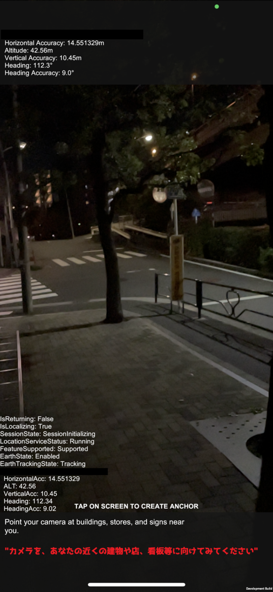 起動したばかりの画面