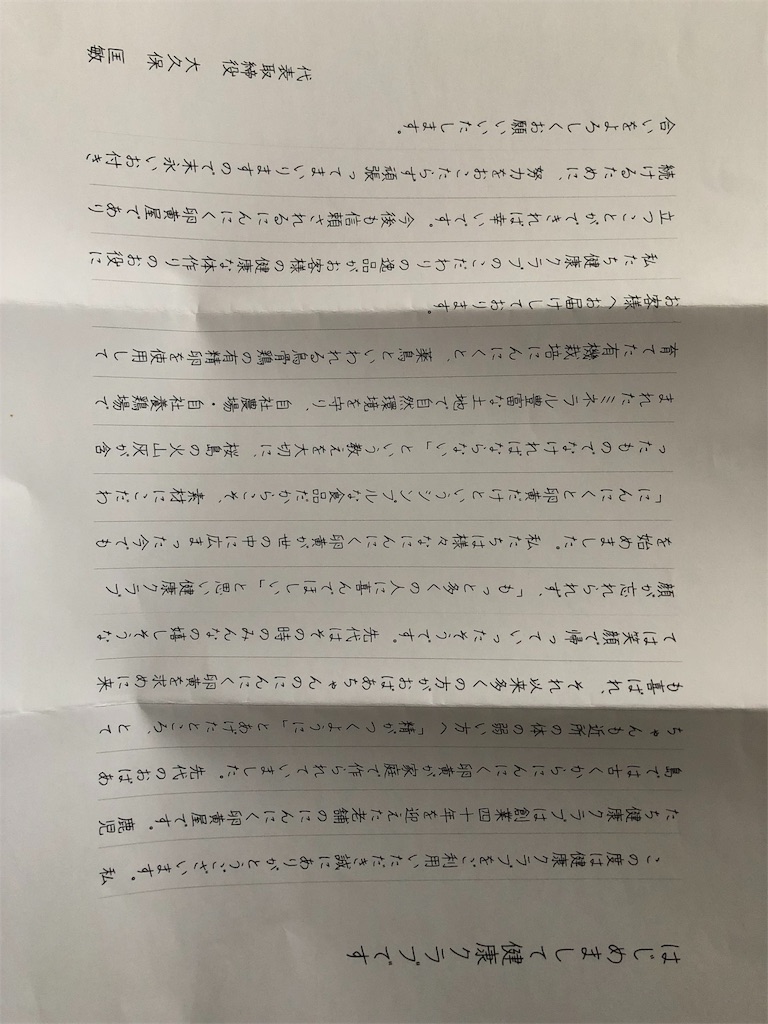 f:id:kb15love:20191005073930j:image f:id:kb15love:20191005073930j:image