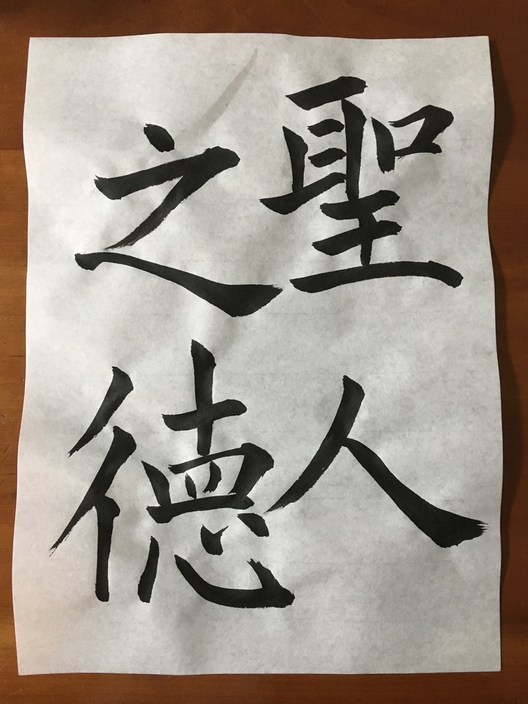 f:id:kb84tkhr:20181123171927j:plain f:id:kb84tkhr:20181123171927j:plain