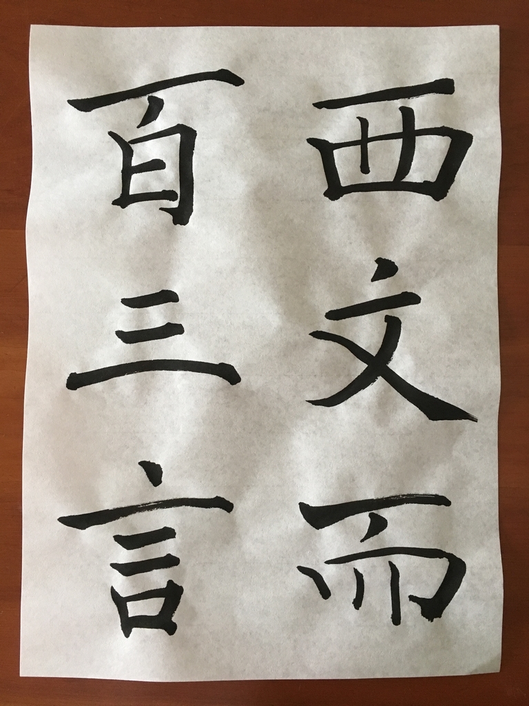 f:id:kb84tkhr:20181209123442j:plain f:id:kb84tkhr:20181209123442j:plain