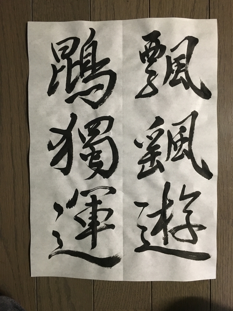 f:id:kb84tkhr:20190203203059j:plain f:id:kb84tkhr:20190203203059j:plain