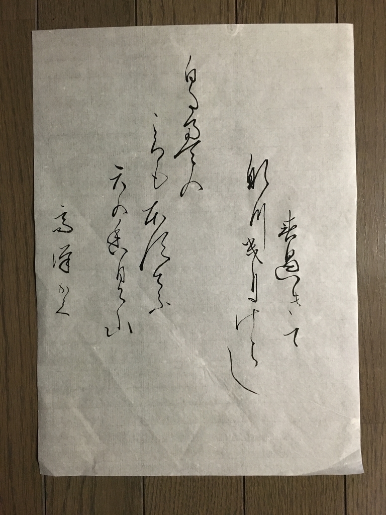 f:id:kb84tkhr:20190203203112j:plain f:id:kb84tkhr:20190203203112j:plain