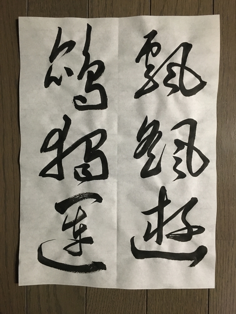 f:id:kb84tkhr:20190203203231j:plain f:id:kb84tkhr:20190203203231j:plain