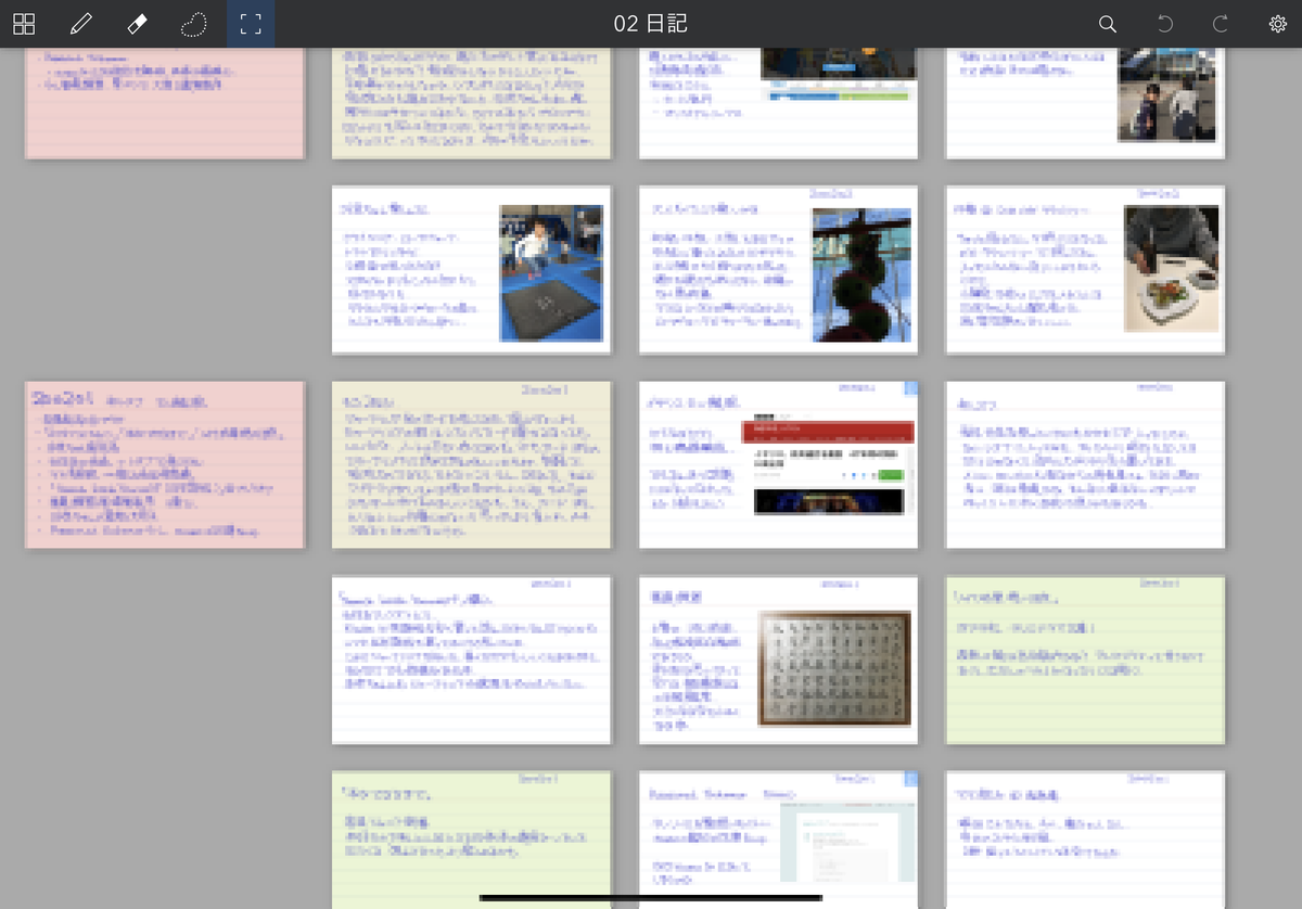 f:id:kb84tkhr:20200210122753p:plain