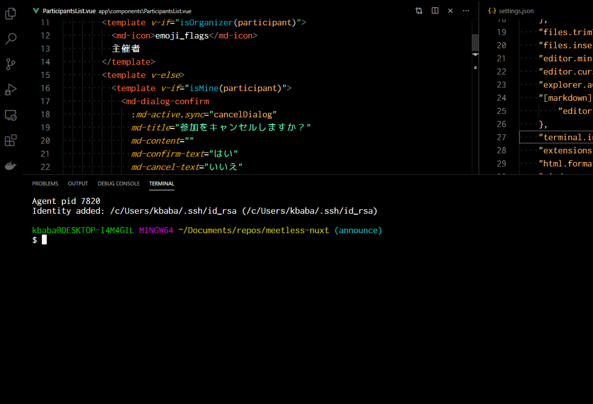 Wsl2時代のwindows開発環境 さめたコーヒー