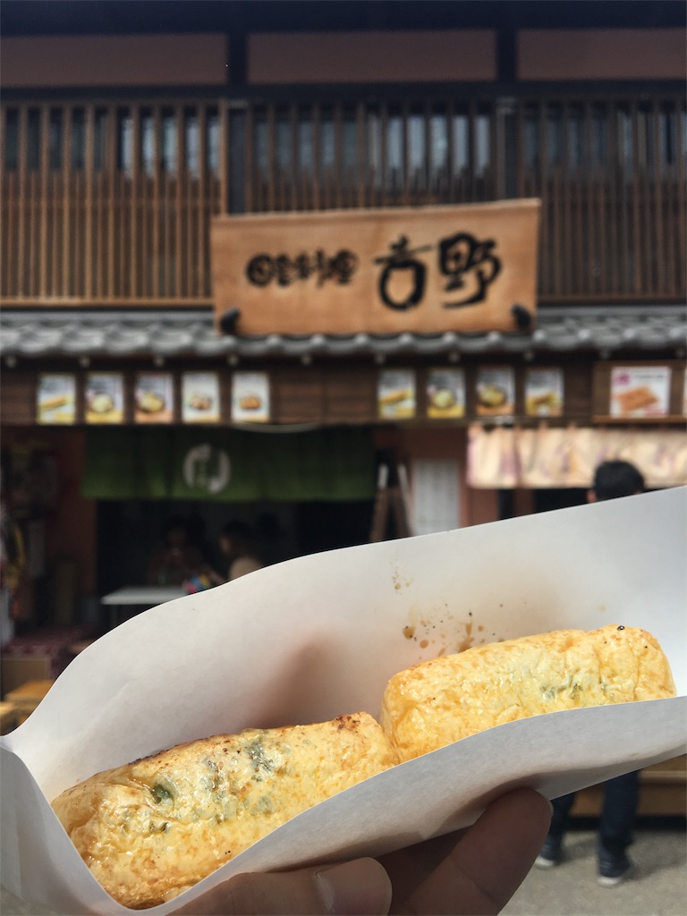 f:id:kbamboo:20170716013103j:image f:id:kbamboo:20170716013103j:image