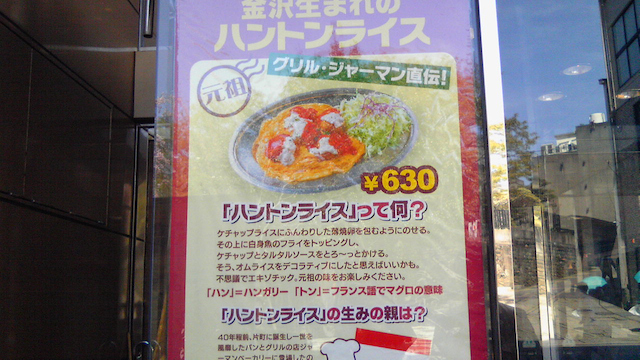 f:id:kbas:20110502201727j:image:w320