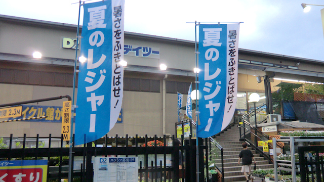 f:id:kbas:20130131030913j:image:w320 f:id:kbas:20130131030913j:image:w320