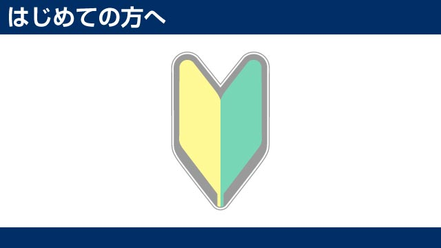 f:id:kbita:20161015222131p:plain