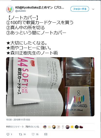 f:id:kbkbkbkb:20190114162849p:plain f:id:kbkbkbkb:20190114162849p:plain