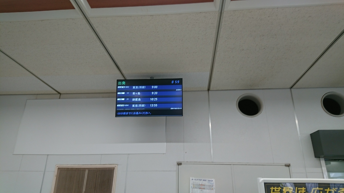f:id:kbkrplanning:20200306004355j:plain f:id:kbkrplanning:20200306004355j:plain