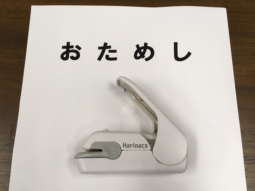 ハリナックスプレス_ステープラ/ホッチキス ハリナックスプレス_ステープラ/ホッチキス