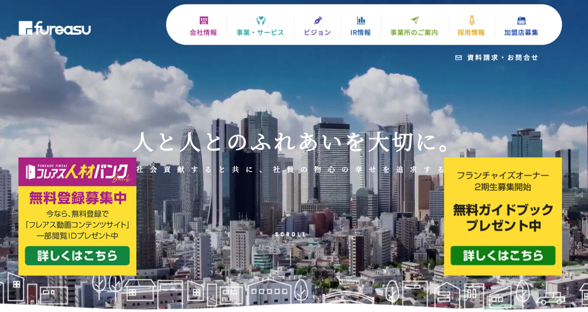 訪問医療マッサージ 訪問医療マッサージ